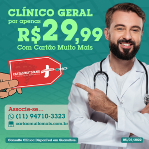 Anúncio Publicitário Cartão Muito Mais